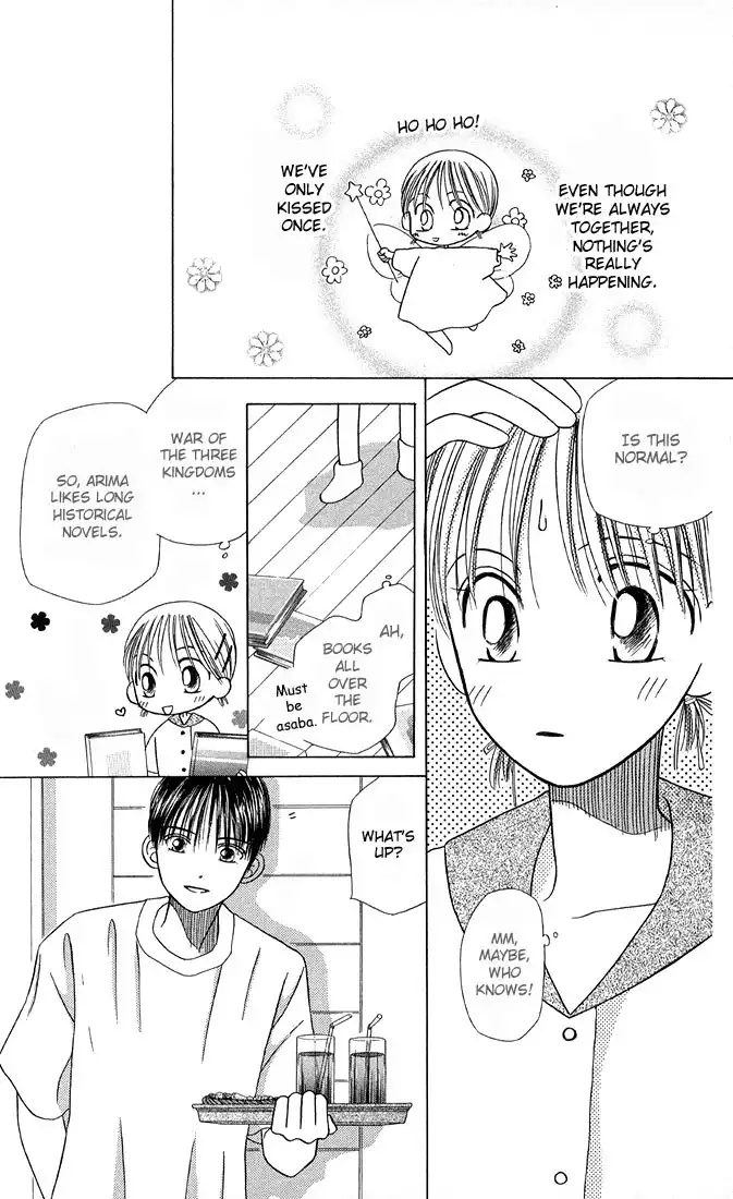 Kare Kano Chapter 11 15